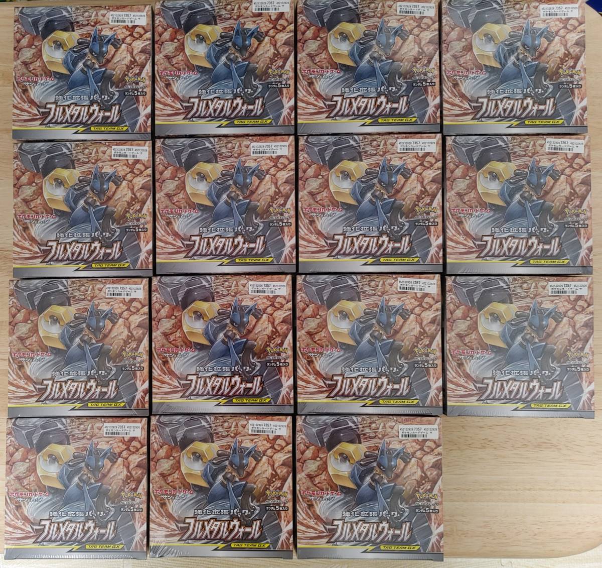 ミニ標本 進化のいし ポケモンセンター 進化の石 未開封 Culturaparatodoslasparejas Com Ar