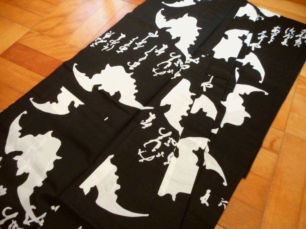 新品 浴衣】◇蝙蝠柄・金子國義デザイン◇ラルクアンシエル,L