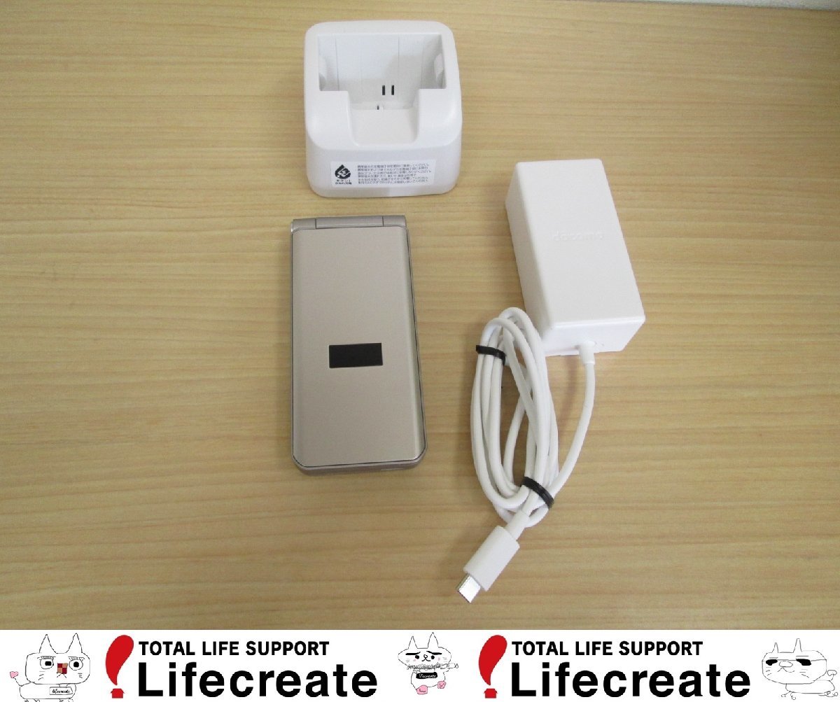 ★【送料無料】ドコモ arrows 中古 F-41C SIM解除品 判定〇 docomo アローズ