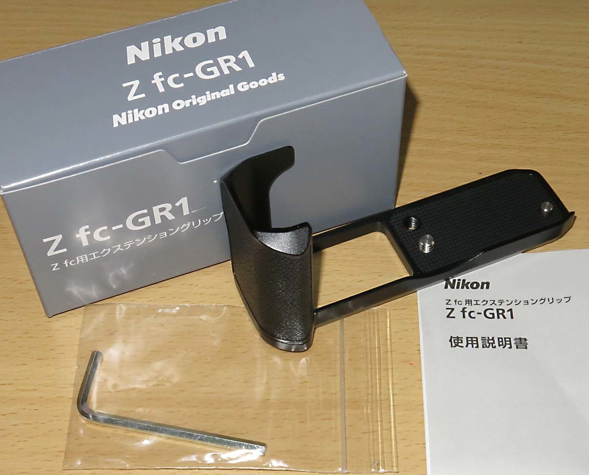 ニコン NIKON Z fc-GR1 エクステンショングリップ（中古） Z Nikon fc