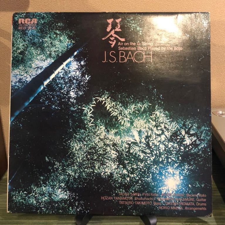 人気，お得 LP G線上のアリア/琴 セバスチャン バッハ(管弦楽)｜売買されたオークション情報、yahooの商品情報をアーカイブ公開 - オークファン 管弦楽