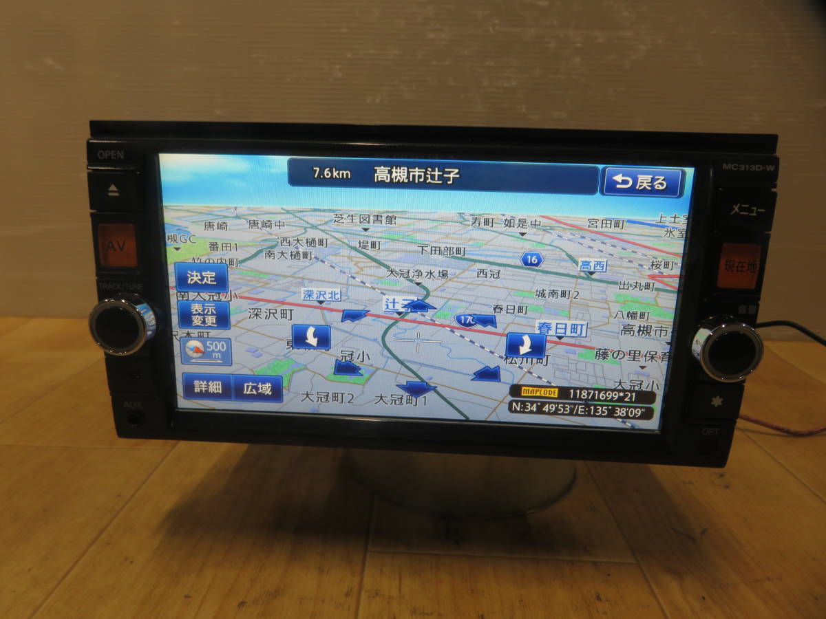 動作品保証付/V190/2016年/日産純正 メモリーナビ MC313D-W Bluetooth 