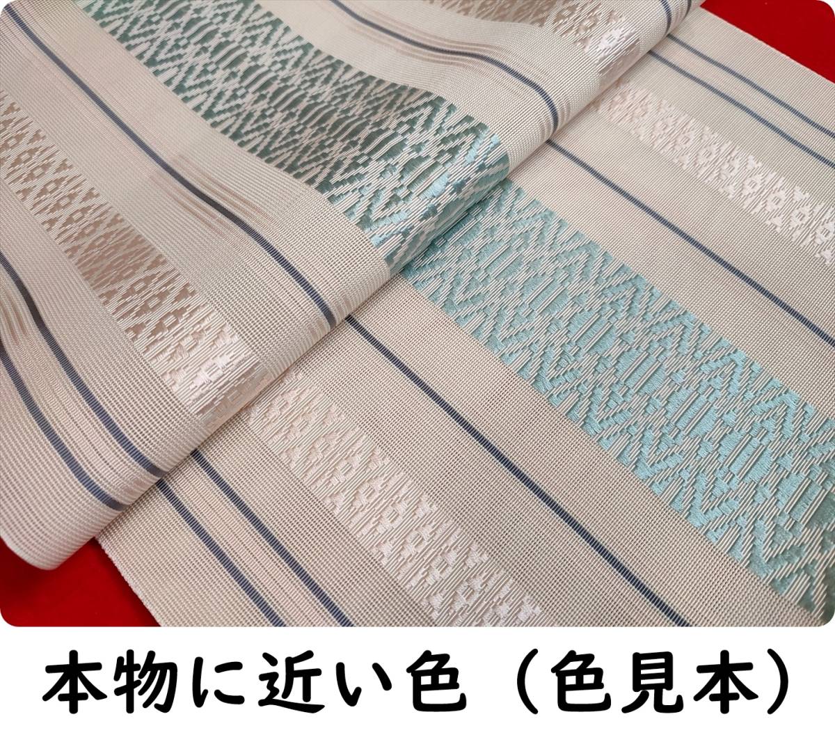 定番，大得価 着物の越田 幅31長さ373.5 片面全通 夏物 本場筑前博多帯 紗献上 三越 生成り Q16J03(仕立て上がり)｜売買されたオークション情報、yahooの商品情報をアーカイブ公開 - オークファン 仕立て上がり