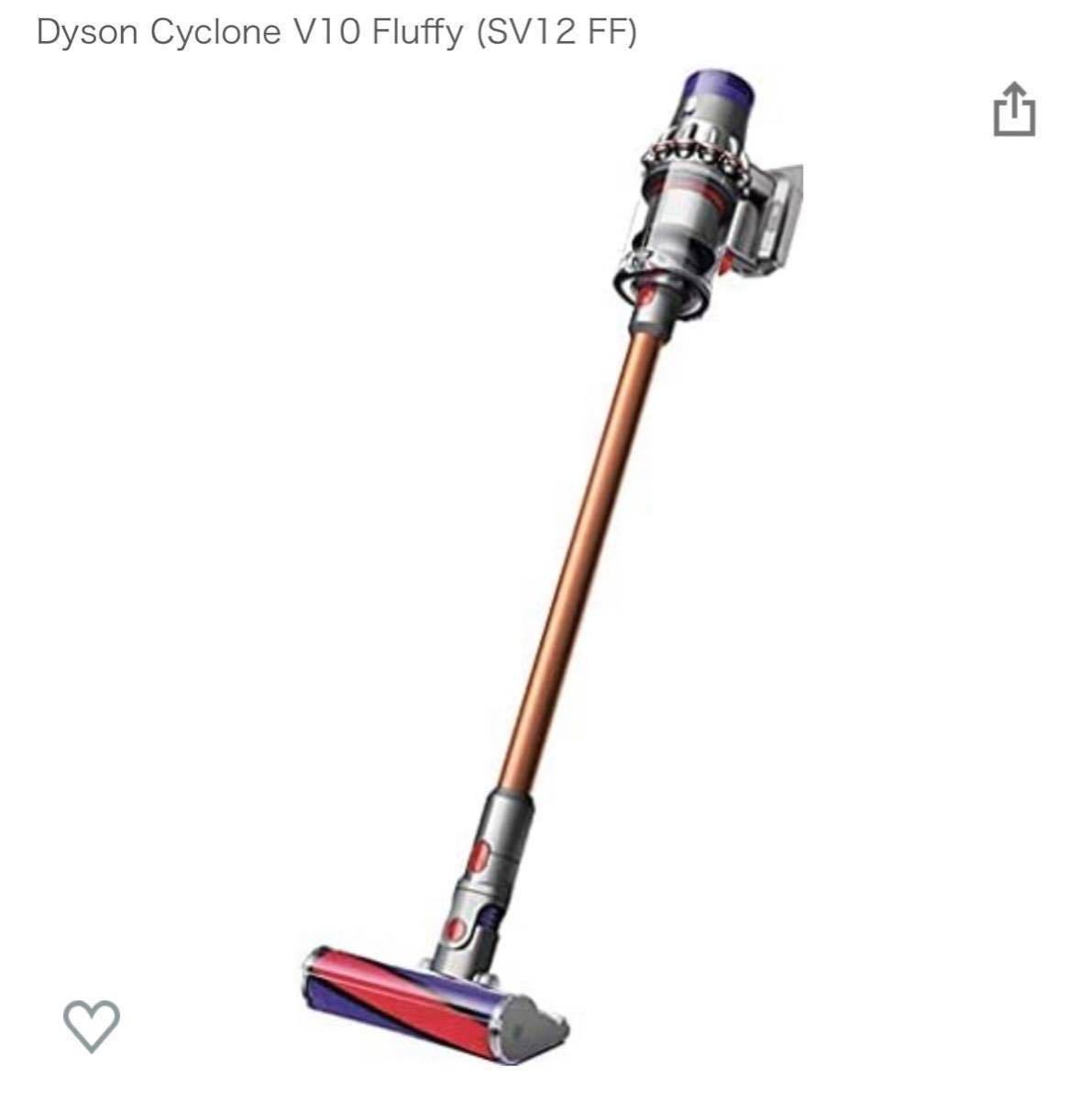 人気SALE，大人気 ダイソン Dyson Cyclone V10 Fluffy SV12 FF(ダイソン)｜売買されたオークション情報、yahooの商品情報をアーカイブ公開 - オークファン ダイソン