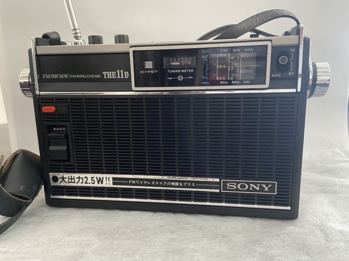 昭和レトロ ジャンク SONY/ソニーTHE11D ICF-1100D FM SW MWラジオ 