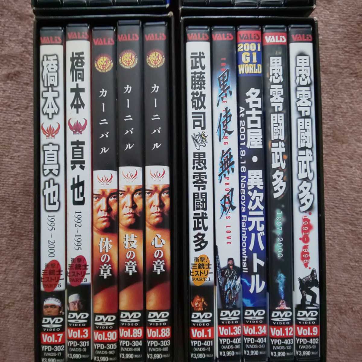 甦るプロレス黄金時代BOX vol.1～4 計20枚 新日本プロレス 武藤敬司