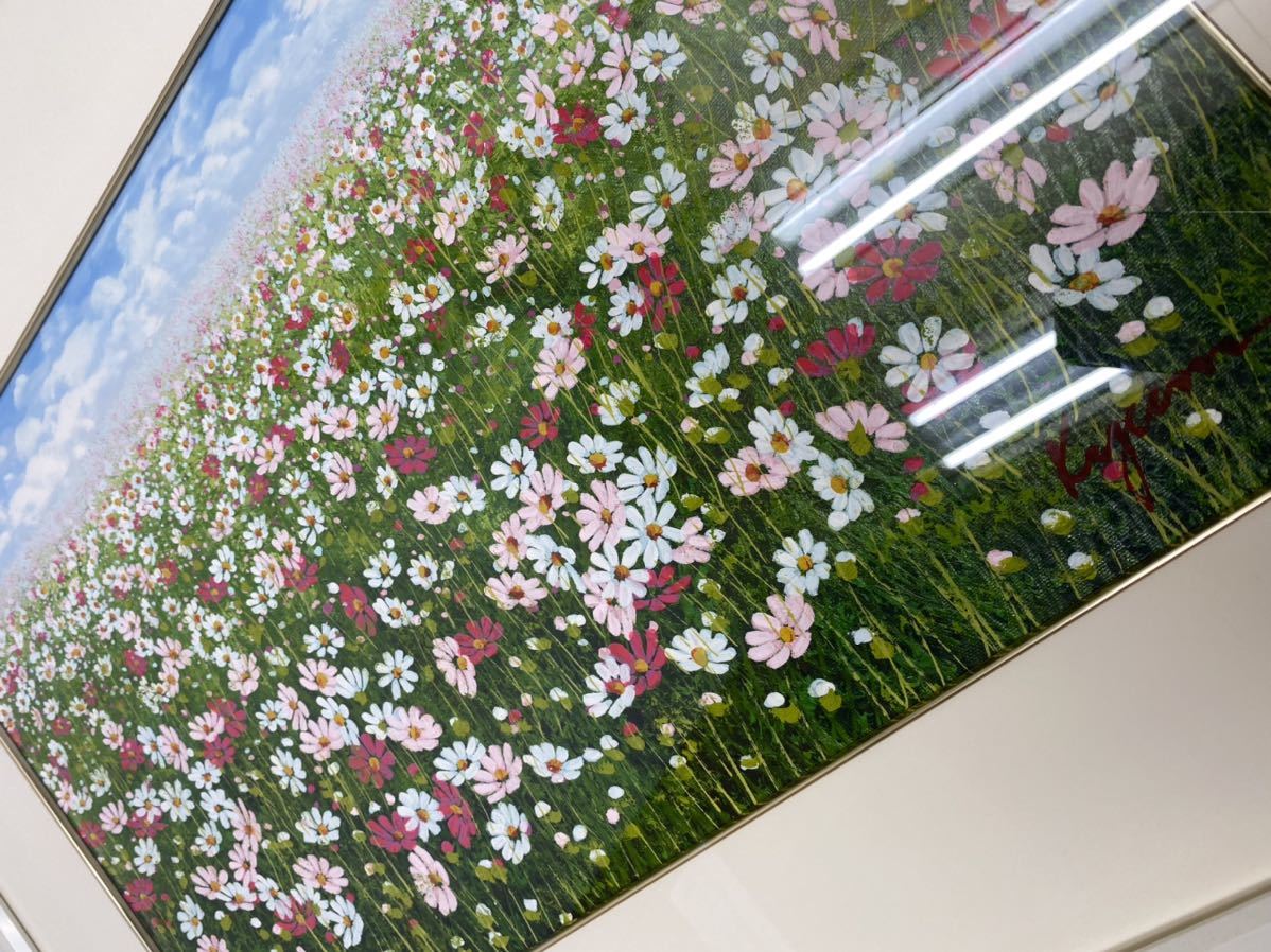 金謙伊 作 KIM KYUM-YE 「コスモス」 サイン有 風景画 油彩 F