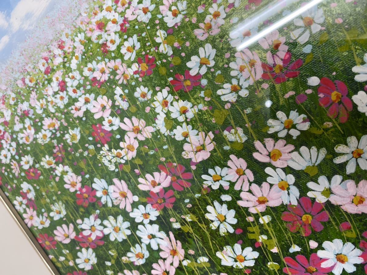 XE2707 彩絵画 コスモス畑 額装 金謙伊 韓国新美術展大賞 油絵 風景