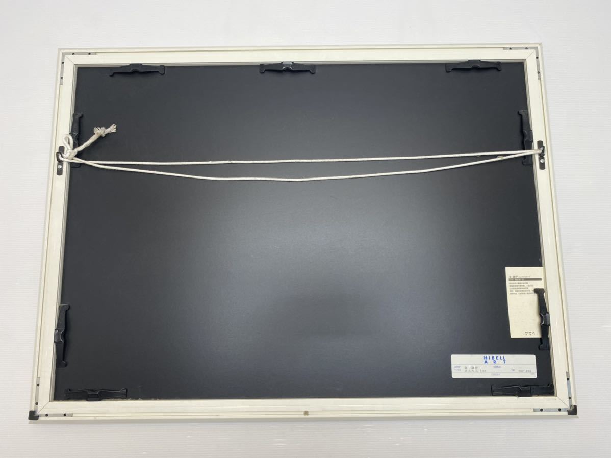 金謙伊 作 KIM KYUM-YE 「コスモス」 サイン有 風景画 油彩 F