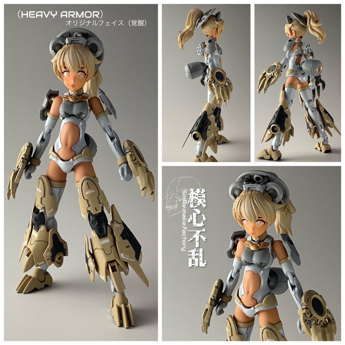 1円スタート 30MS メルチェ ヘビーアーマー ハンドパーツ 塗装済 改修 