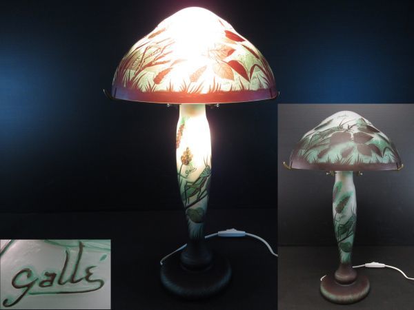 エミールガレ(emile フランスのガラス工芸家 galle)の素晴らしき作品の