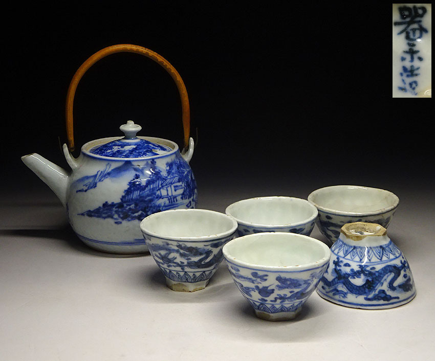 八八八】中村翠恒 九谷焼 色絵 扇面流 茶碗 ◇共箱共布茶道具 抹茶碗