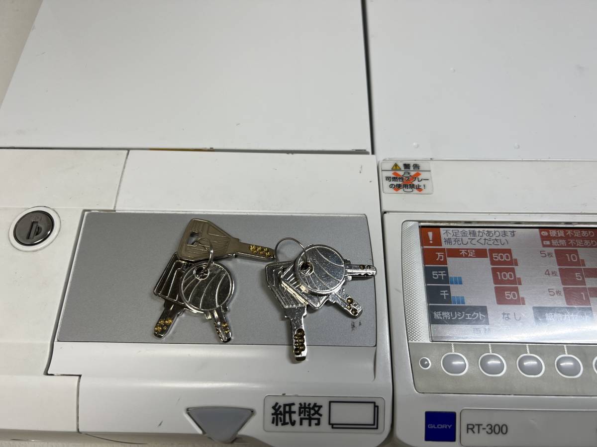 グローリー製 自動釣銭機釣札機 RT-300 RAD-300 GLORY 自動釣銭機 RT