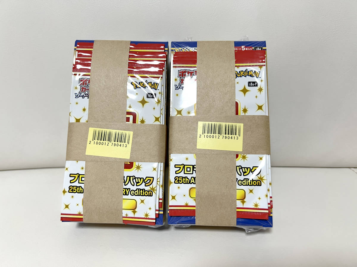 PSA10 WS 心理掌握 食蜂 サイン とある ヴァイスシュバルツ 心理掌握