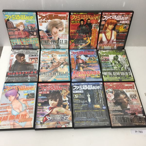 2026年最新ファミ通wave dvdの人気アイテム メルカリ 2026年最新Yahoo