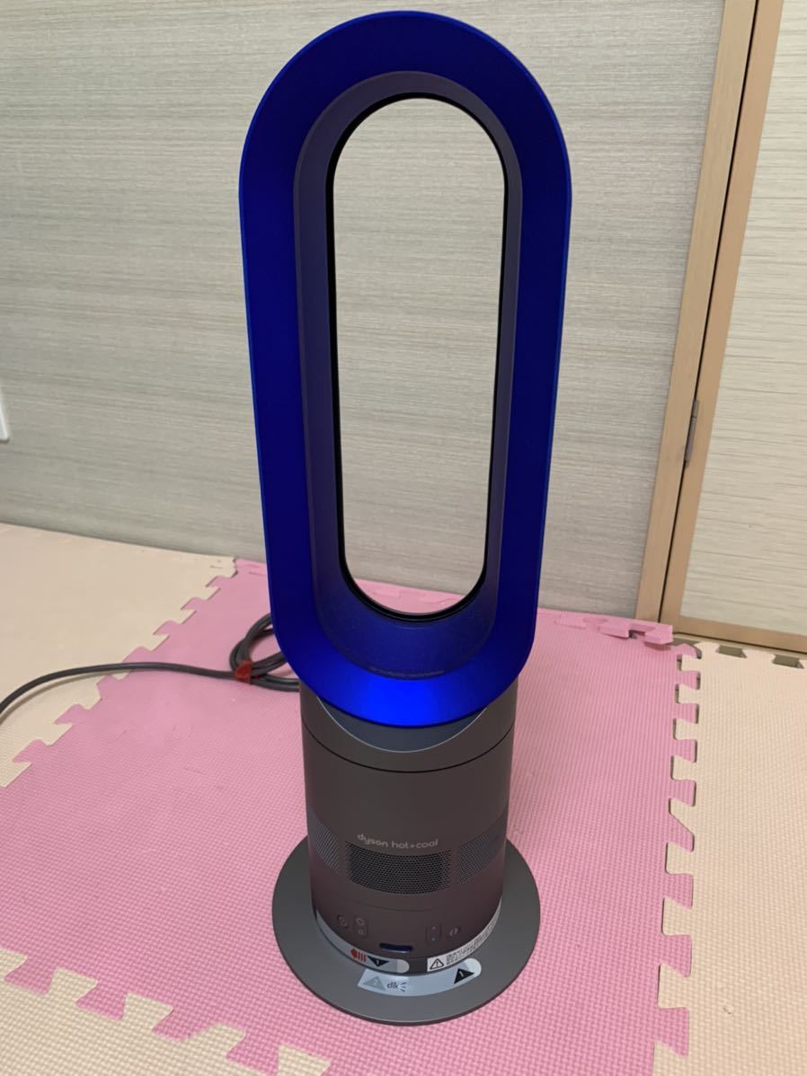 AM05 Dyson ダイソン ファンヒーター dyson Cool Hot + hot cool am05
