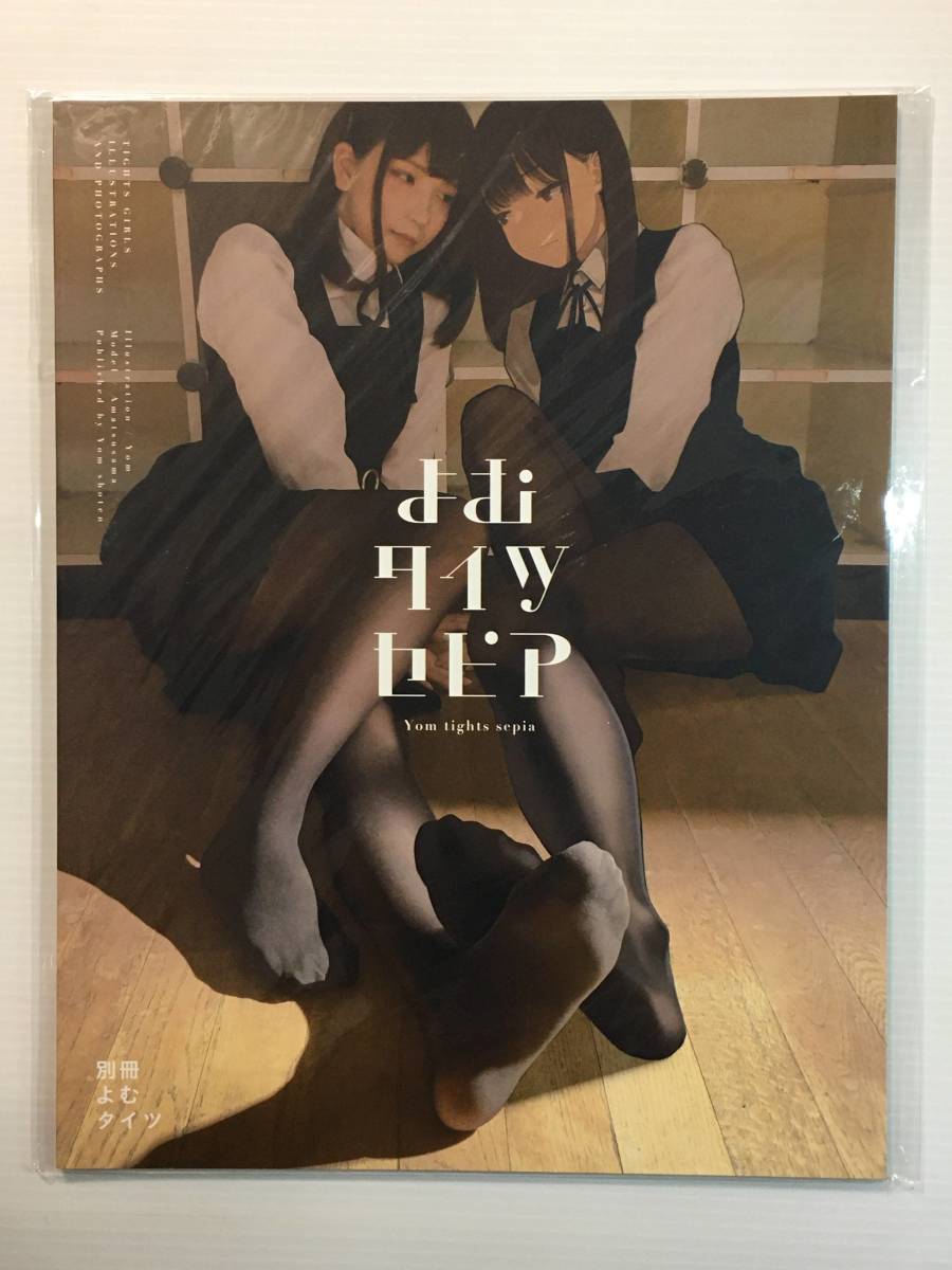 カンコレ本ヌ 十月機関（OCT SYSTEM） C85 平野耕太 艦これ 全巻 東方