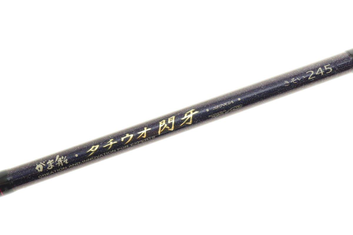 VMPD4-67-56 Gamakatsu がまかつ 釣り竿 がま船 タチウオ 閃牙 SENGA