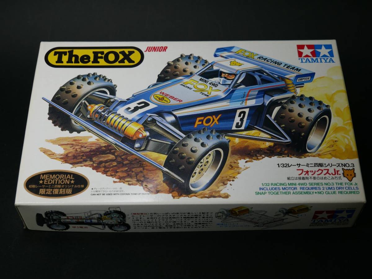 タミヤ フォックスJr. レーサーミニ四駆 限定復刻版 （1⁄32スケール 