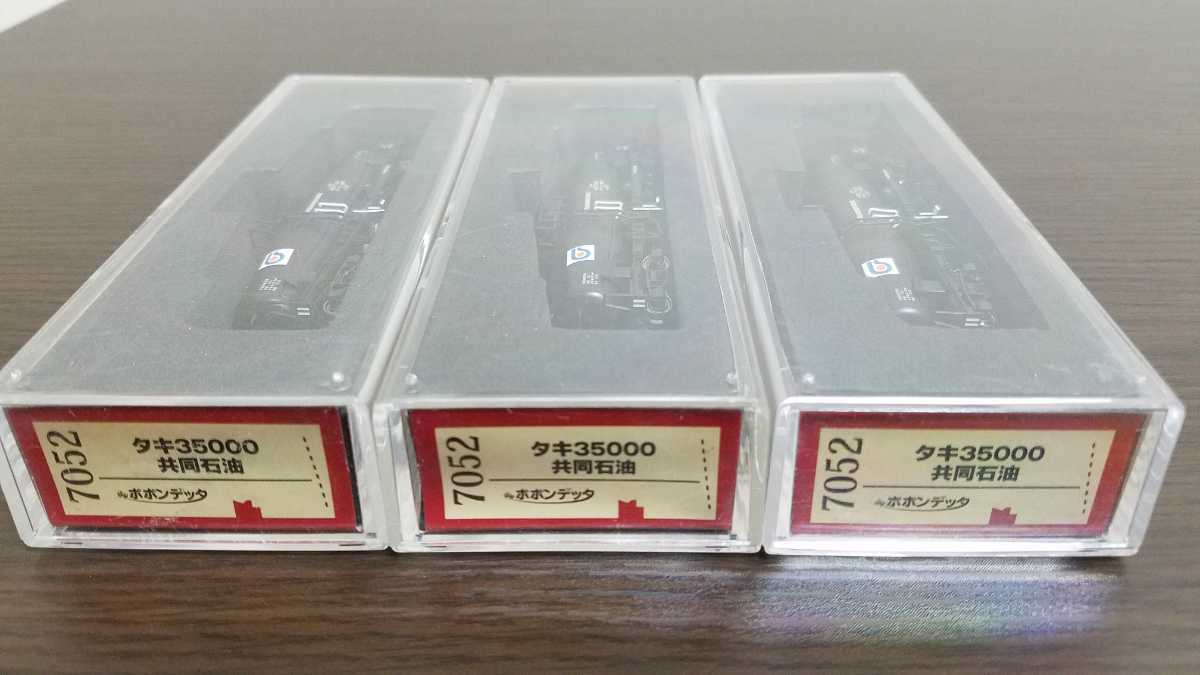 独特な店 田代みゆき 共石石油キャンペーンガールテレカ2 Coplawfirm Com