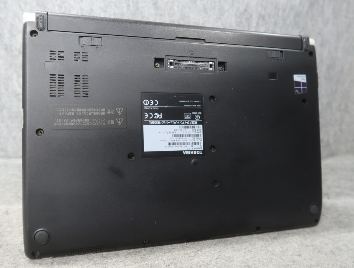東芝 dynabook R73⁄B Core i5 : 6300U 0 R73⁄13.3型⁄Win ノート