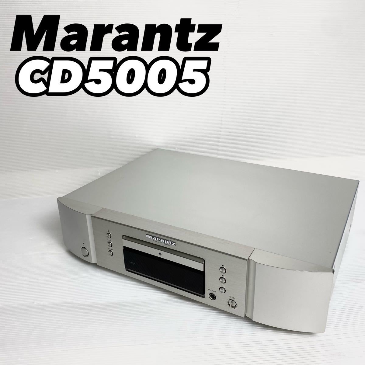 動作確認済】marantz マランツ CDプレーヤー CD5005 リモコン付きCD 