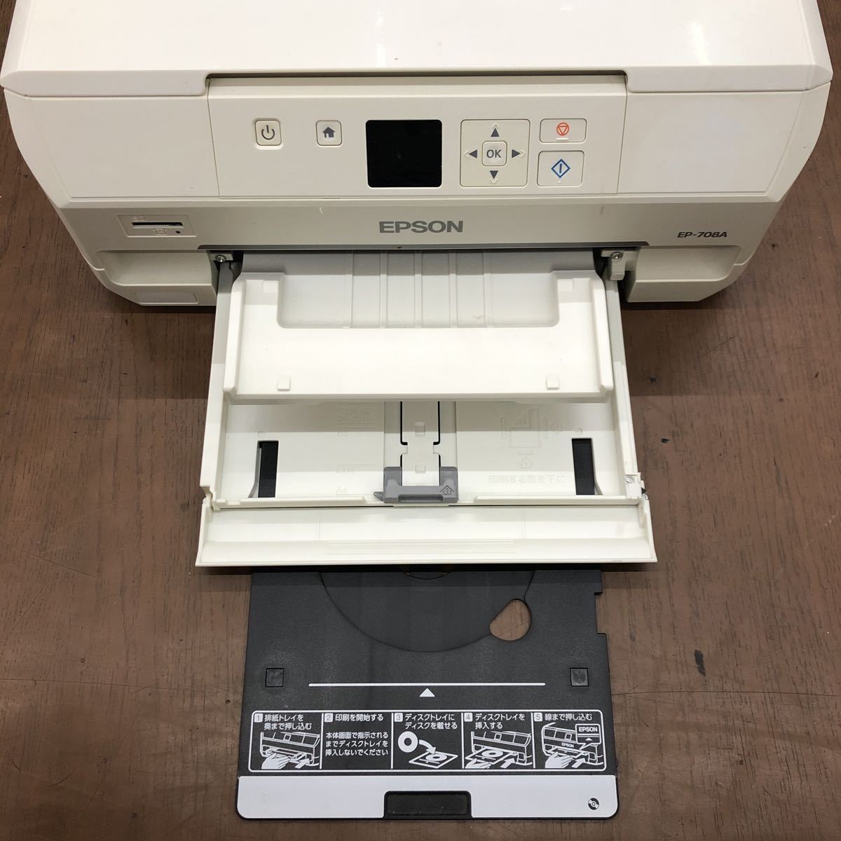 EPSON インクジェットプリンター EP-708A インクジェット複合機