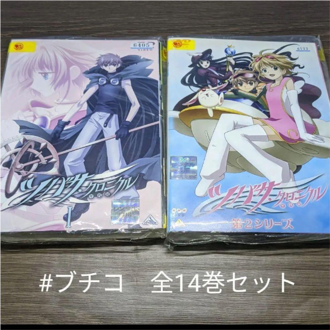 ツバサ・クロニクル 2nd 全7巻セット [レンタル落ち] [DVD] 【公式通販】