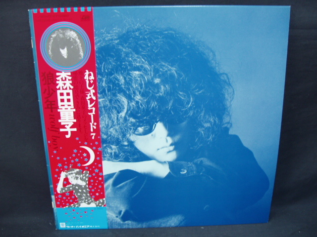 品質保証，最新作 1061 LP 帯付 森田童子 / 狼少年 Wolf Boy ネジ式レコード7 L-12547(その他)｜売買されたオークション情報、yahooの商品情報をアーカイブ公開 - オークファン ま行