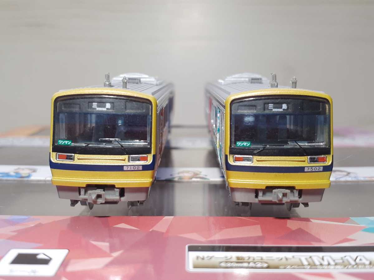鉄道コレクション 伊豆箱根7000系(7502編成)ラブライブ!サンシャイン