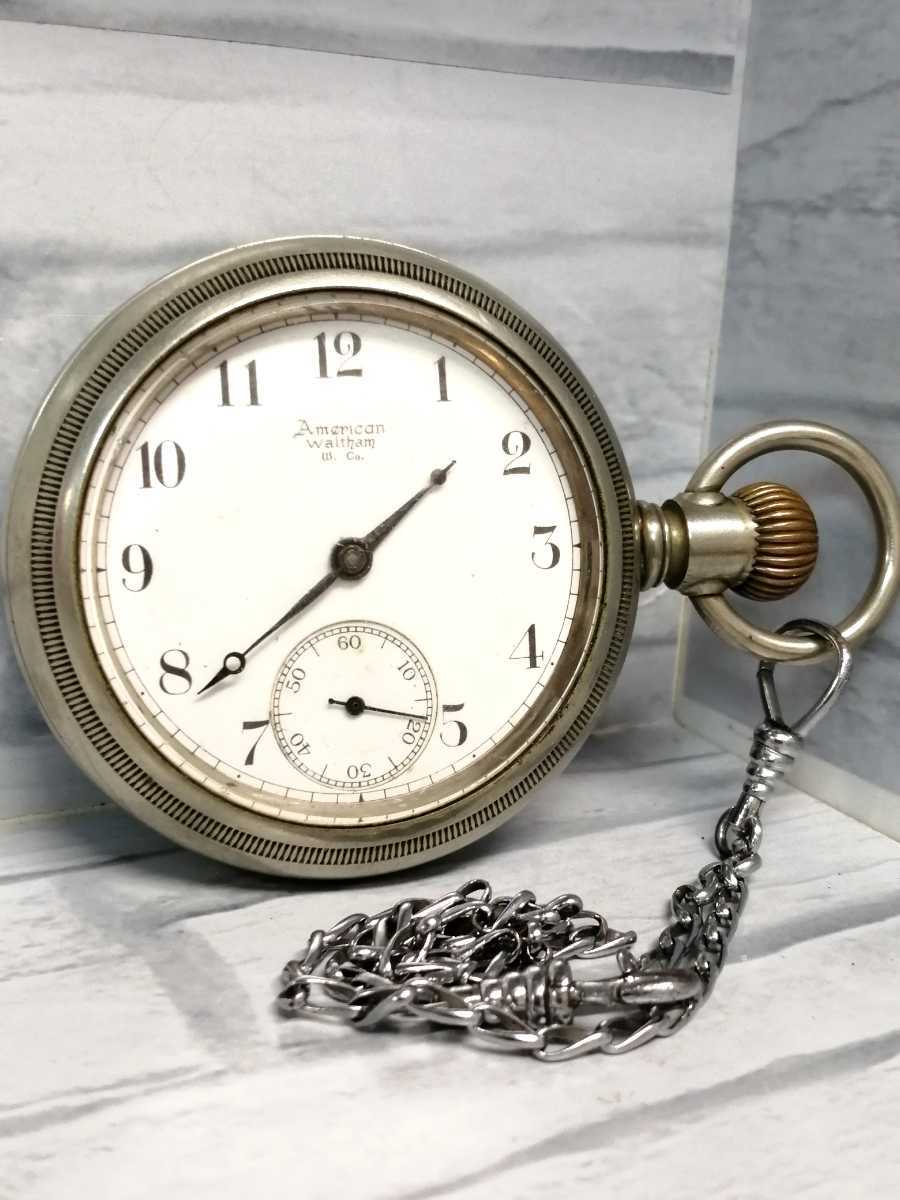 懐中時計 American Waltham ウォルサム Star Watch Case Company