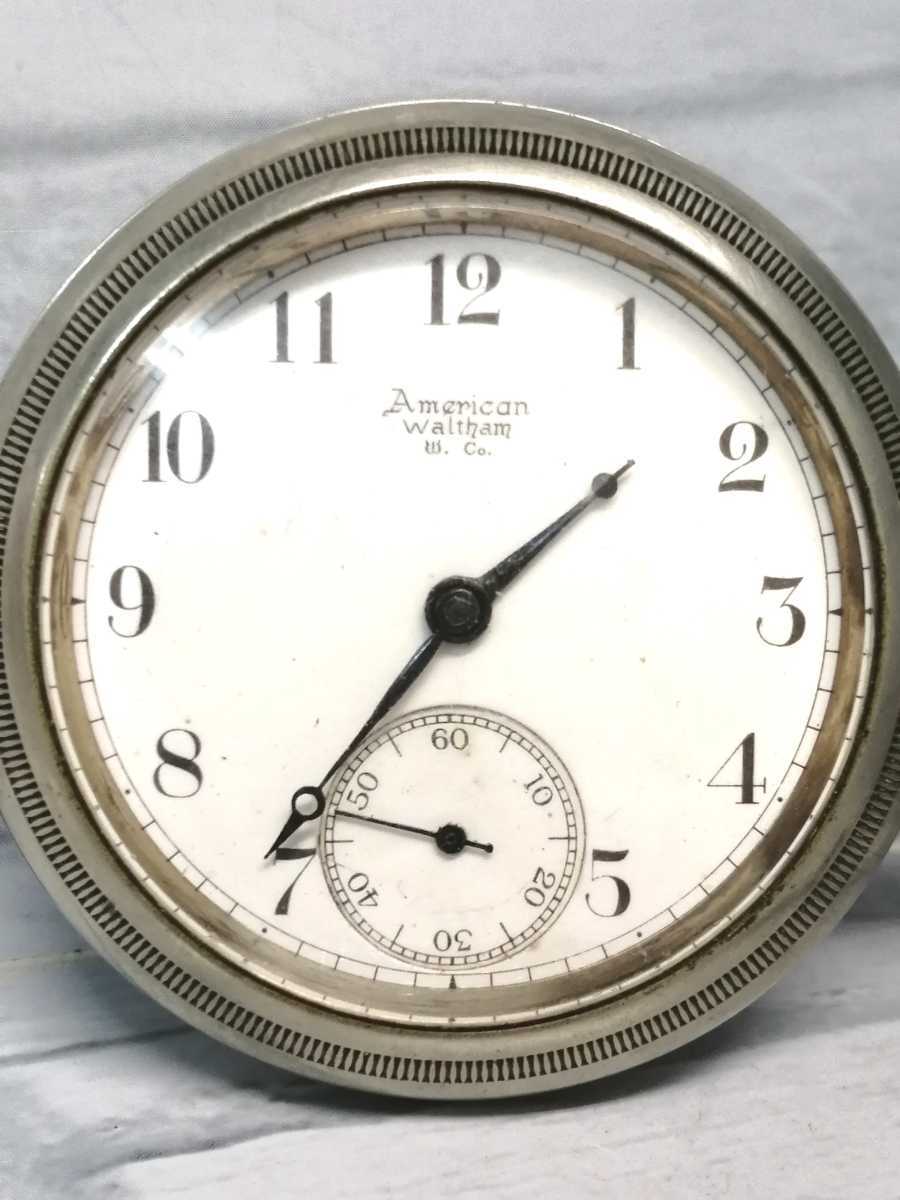 懐中時計 American Waltham ウォルサム Star Watch Case Company