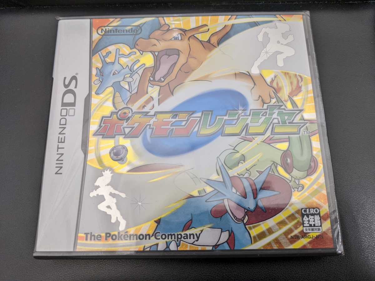 受注生産品 ポケモンレンジャー まとめ売り 値下げ可 携帯用ゲームソフト Campanhas Cnbb Org Br