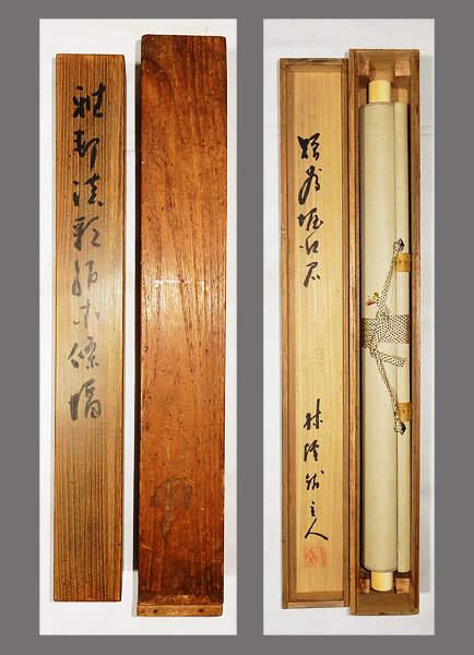 真作】□橋本雅邦□月下岩上海鳥図□二重箱□箱書有□東美教授□肉筆