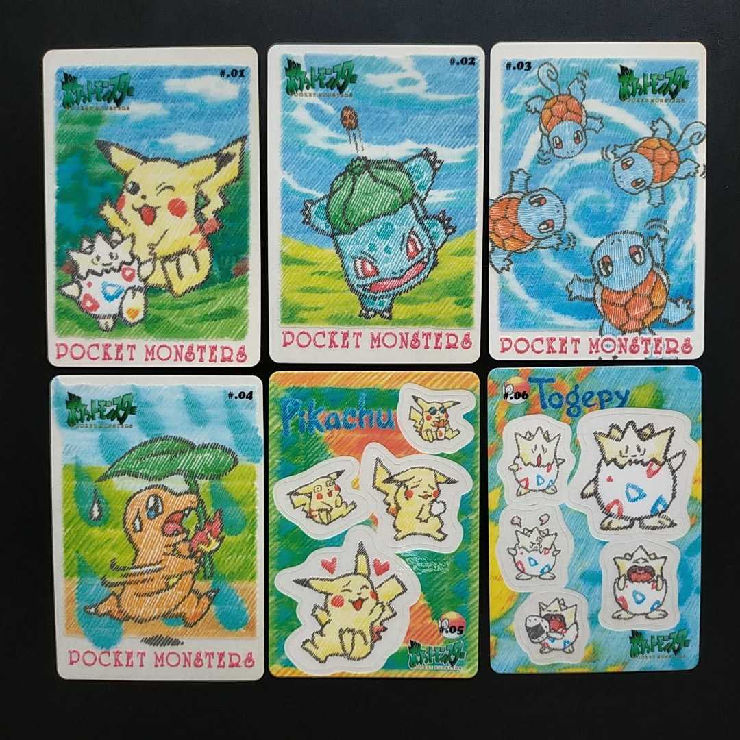 ポケモン シール ダス ステッチタッチ コンプ カード ピカチュウ の 