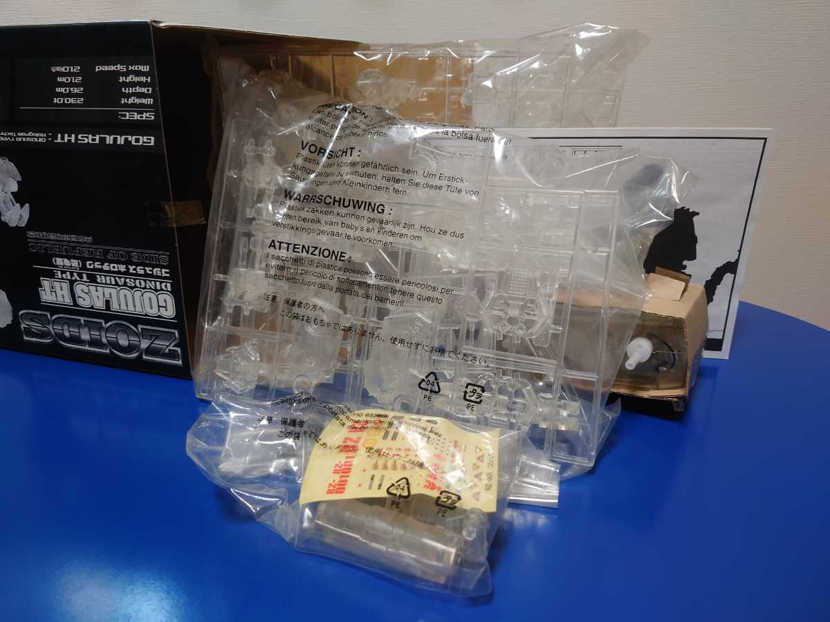 トミー ゾイド ゴジュラス ホロテック HT 未組立品 TOMY ZOIDS ゾイド