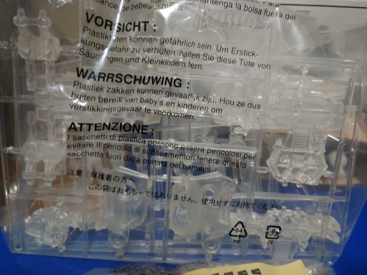 トミー ゾイド ゴジュラス ホロテック HT 未組立品 TOMY ZOIDS ゾイド