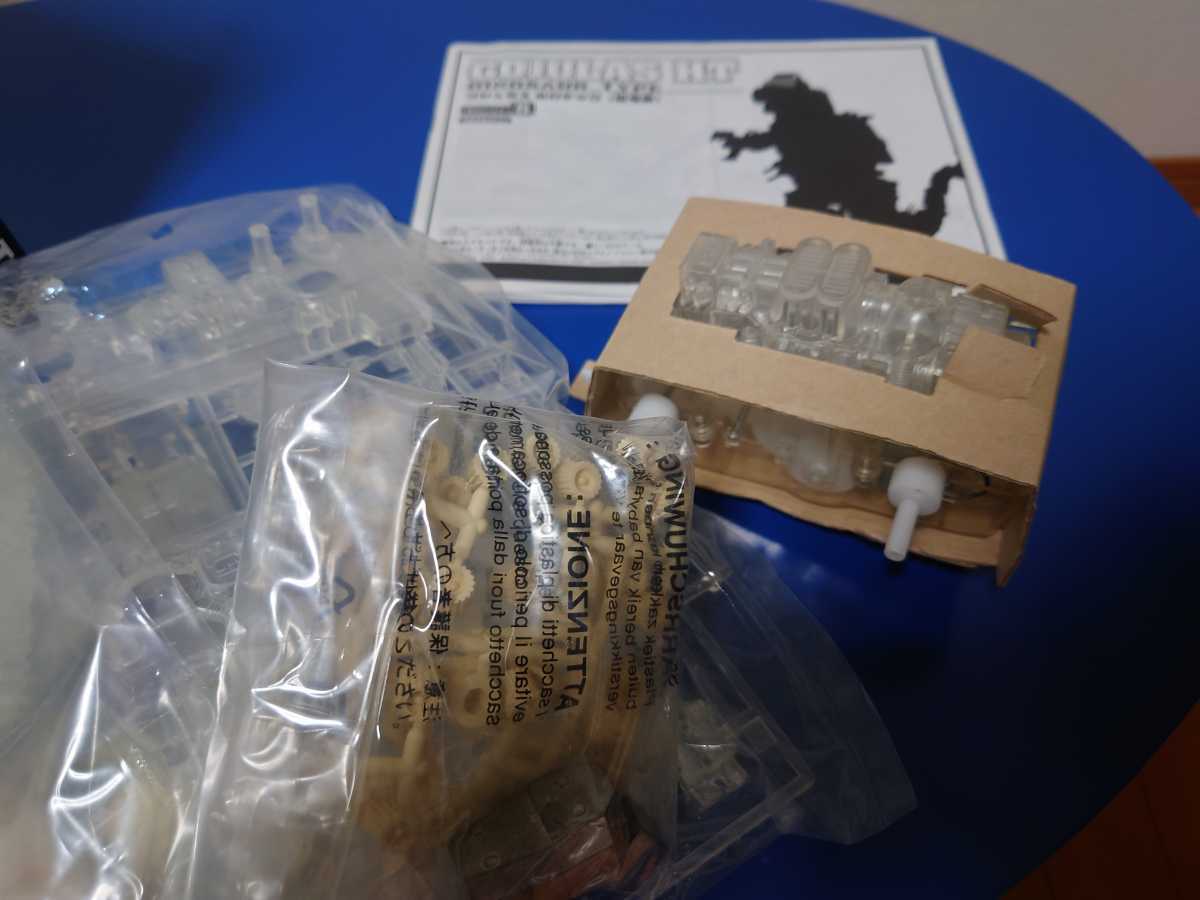 トミー ゾイド ゴジュラス ホロテック HT 未組立品 TOMY ZOIDS ゾイド