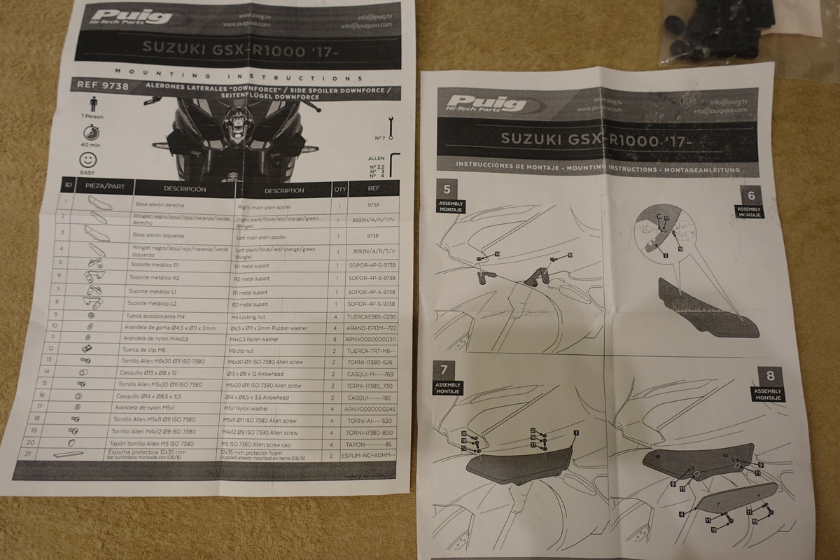 Puig GSX-R1000R/GSX-R1000 (17-20) サイドダウンフォーススポイラー 