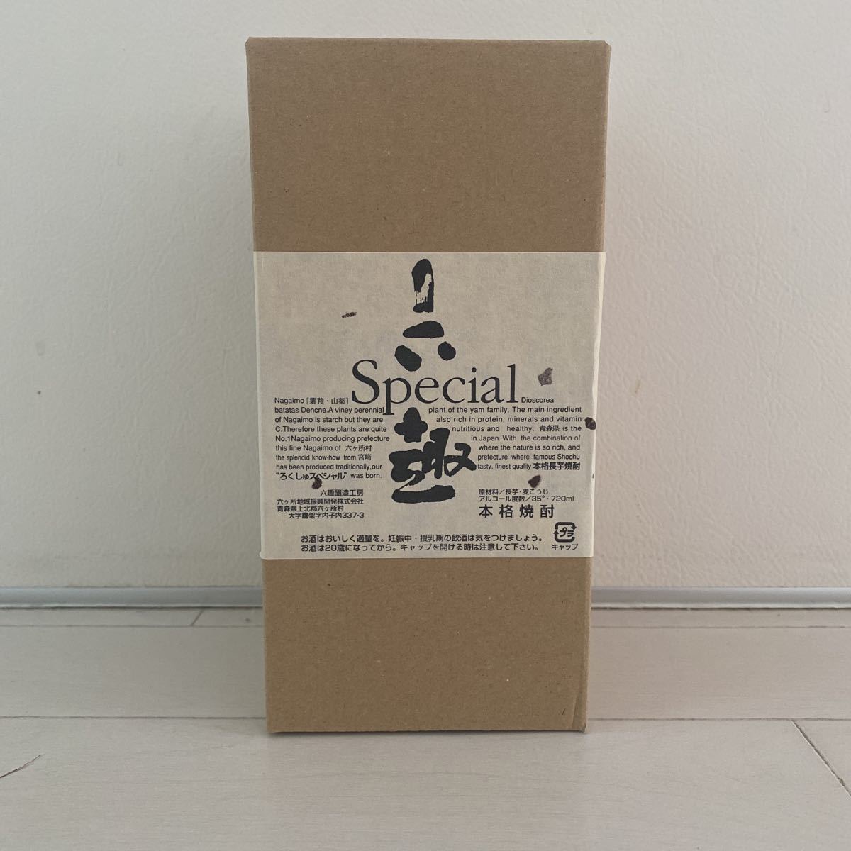六趣スペシャル 芋焼酎 未開封 箱付き 【公式通販】
