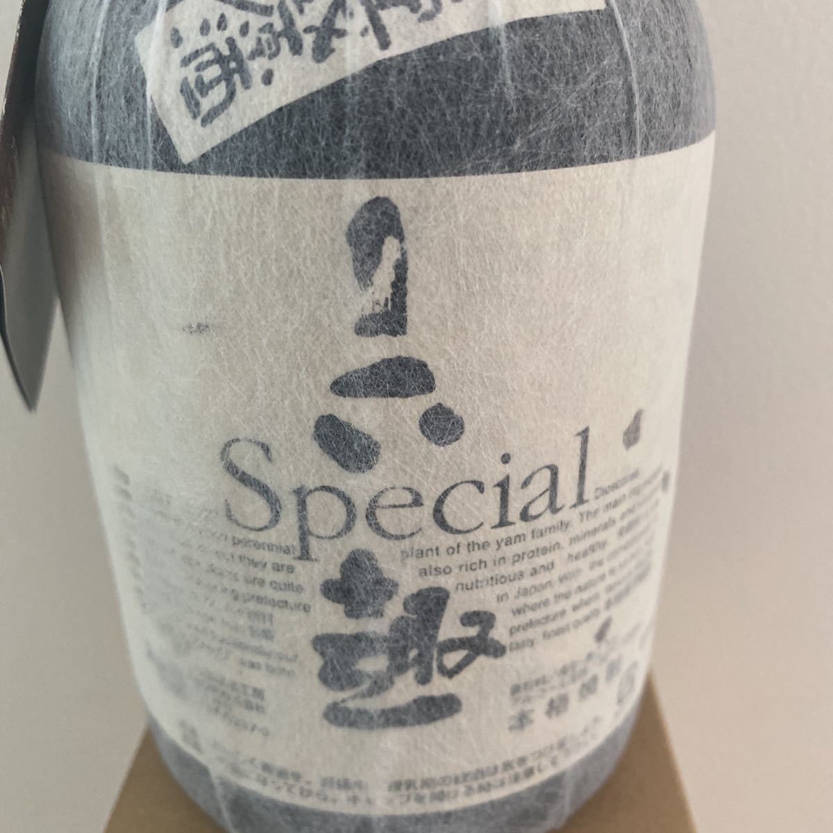 六趣スペシャル 芋焼酎 未開封 箱付き 【公式通販】
