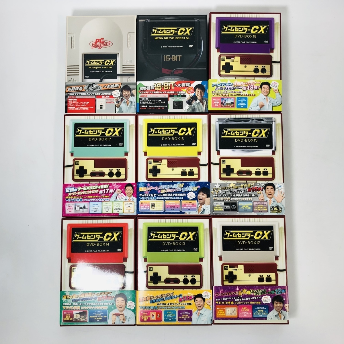 ゲームセンターcx １ 15 17巻 メガドライブ Pcエンジンスペシャル Protekseg Com Br