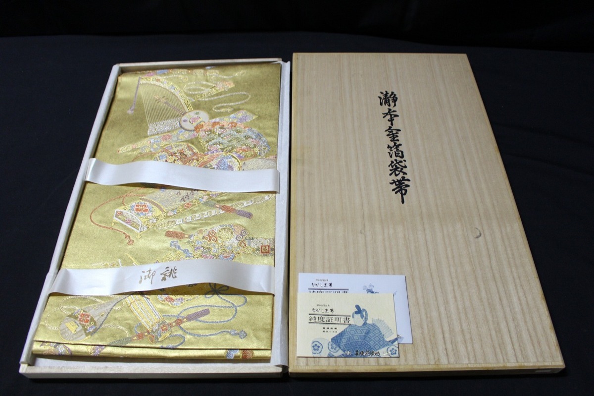 ながしま帯 袋帯 純度証明書付 年に一度の本決算セール】 【長嶋成織物】
