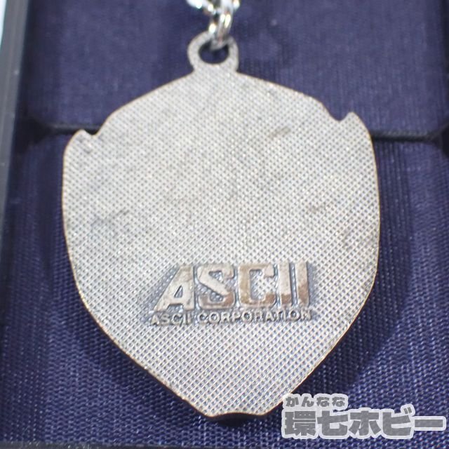 懸賞品 当時物 ASCII Wizardry ウィザードリィ キーホルダー 1SU32◇懸賞品 当時物 ASCII アスキー Wizardry ウィザードリィ