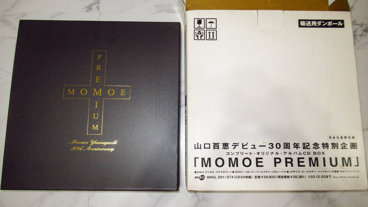 驚きの破格値，SALE H07:山口百恵 COMPLETE MOMOE PREMIUM デビュー30周年記念特別企画 CD24枚組 限定版 コンプリート オリジナル アルバム(山口百恵)｜売買されたオークション情報、yahooの商品情報をアーカイブ公開 - オ や行