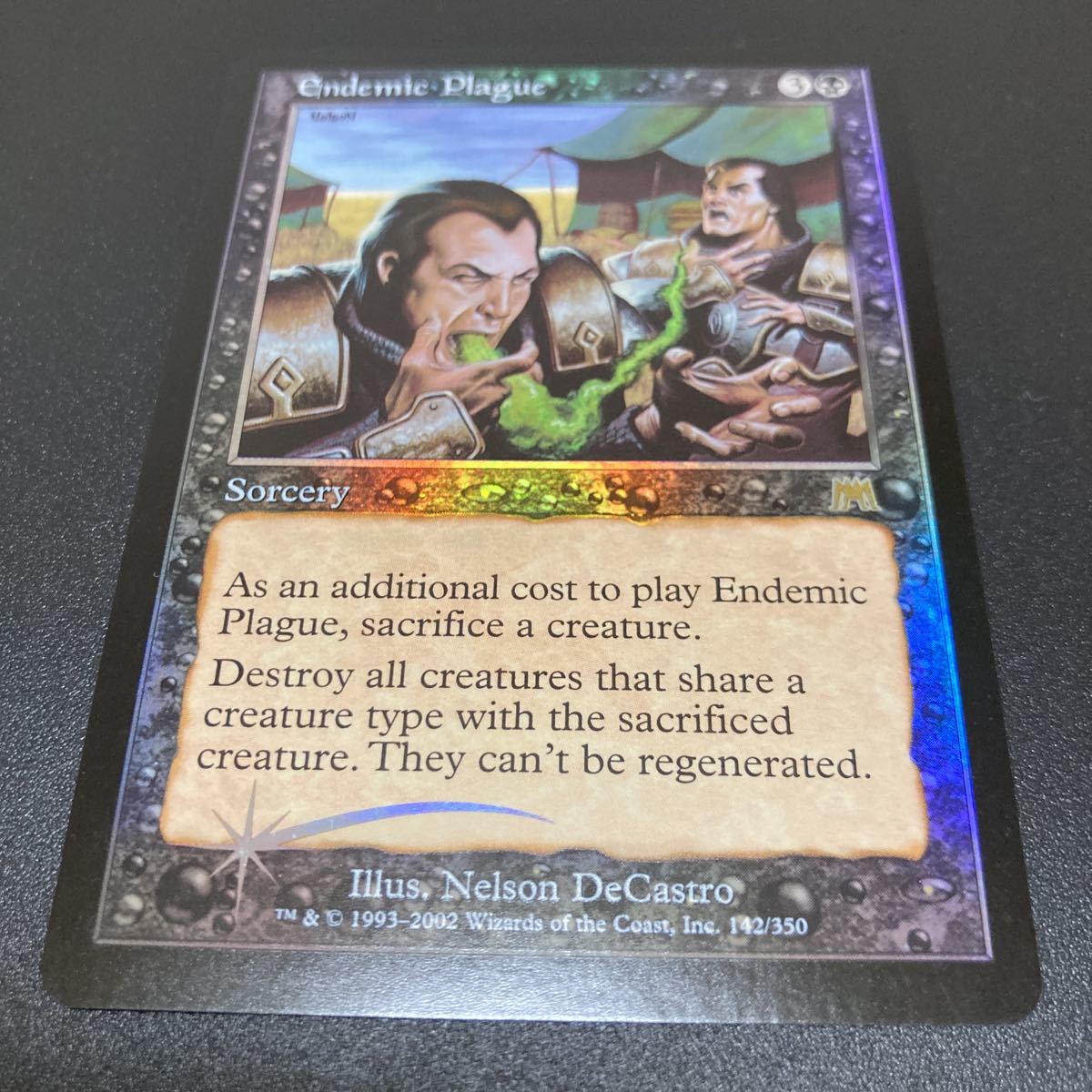 MTG オンスロート ONS 日本語版 英語版 FOIL | 戦慄をなす者ヴィザラ