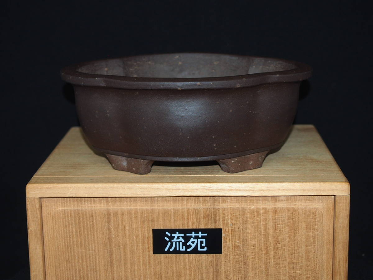 『大和魂』【神谷流苑】梨皮泥外縁隅入切脚木瓜鉢・巾18.0cm・箱付・貴重な意匠流麗で端整・鐵画軒写・人気物故作家