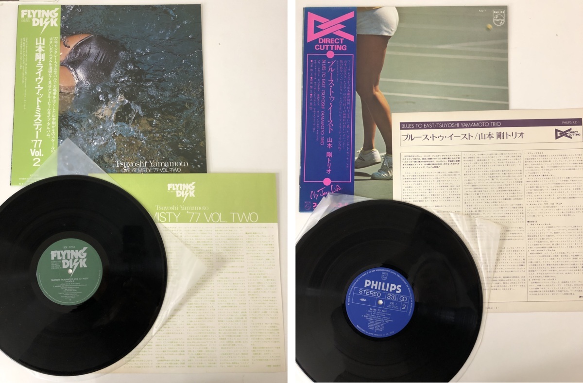 山本剛トリオ | LP JAZZ IS Live ライヴ・アット・ミスティ - 芽瑠璃堂
