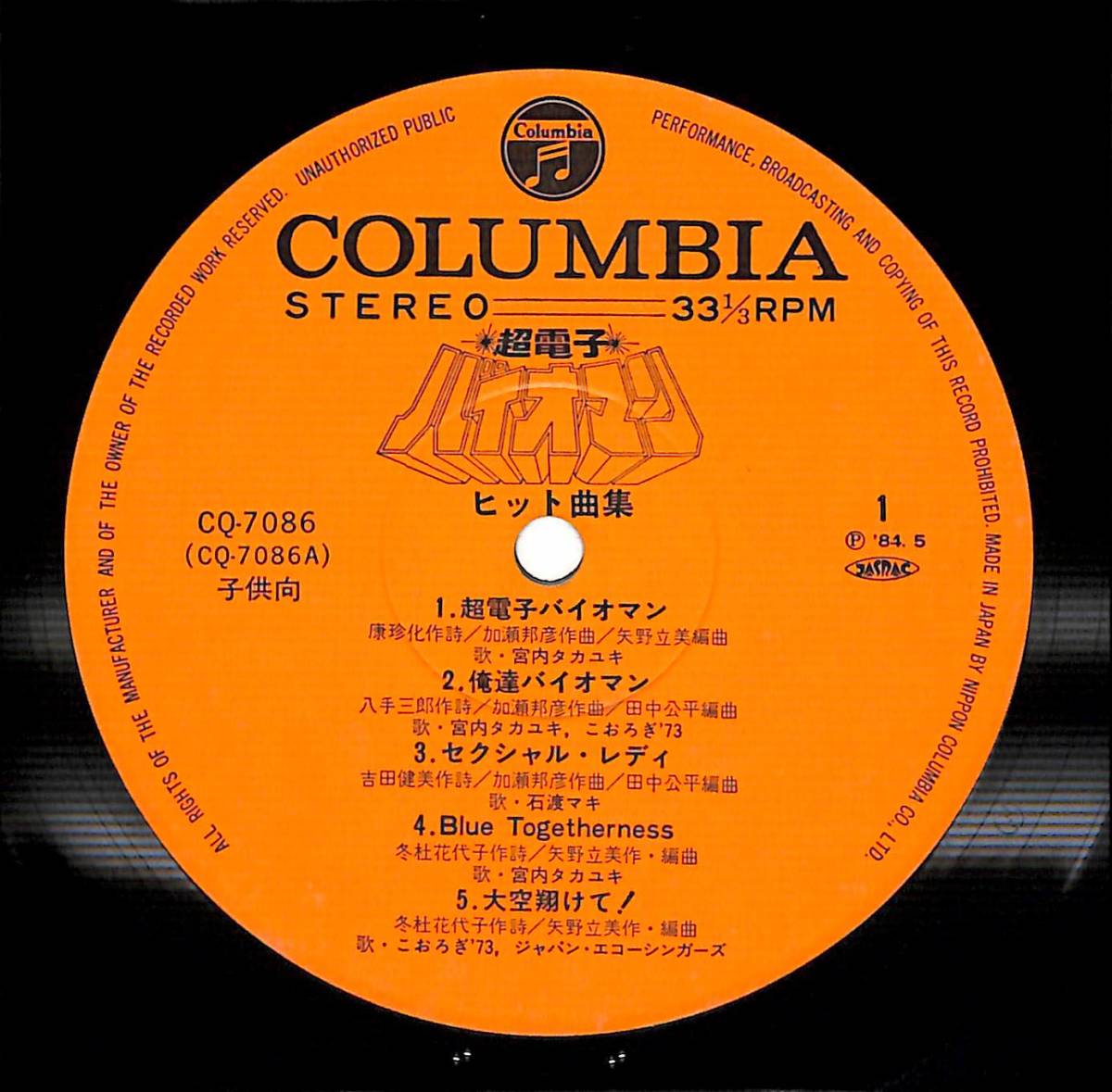 ☆PENN REELS ペンリール INTERNATIONALⅡ インターナショナル 50TW