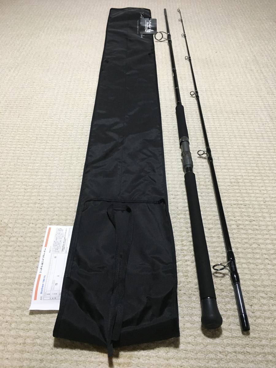 ヤマガブランクス ブルースナイパー 106H プラグスペシャル 未使用品 